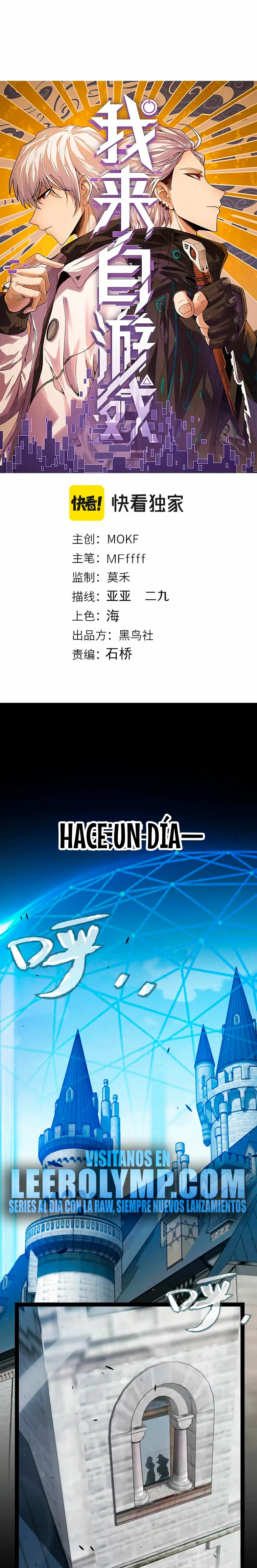 El juego del que vengo capítulo 294, página 2