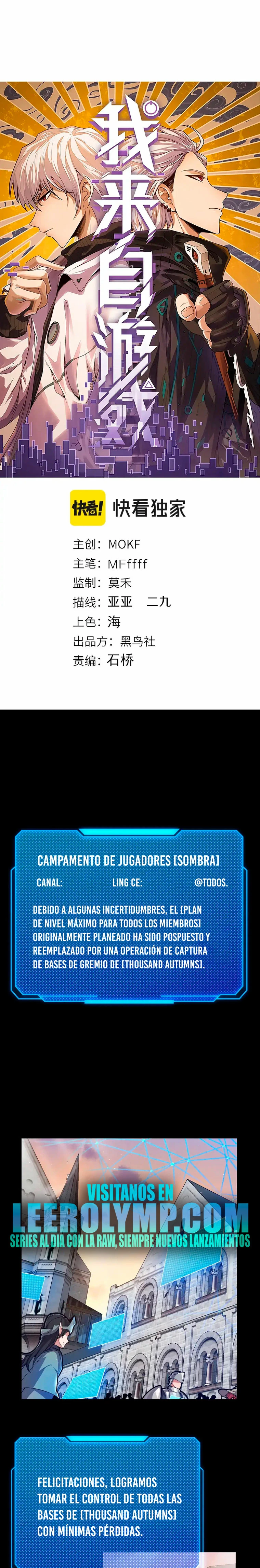 El juego del que vengo capítulo 296, página 2