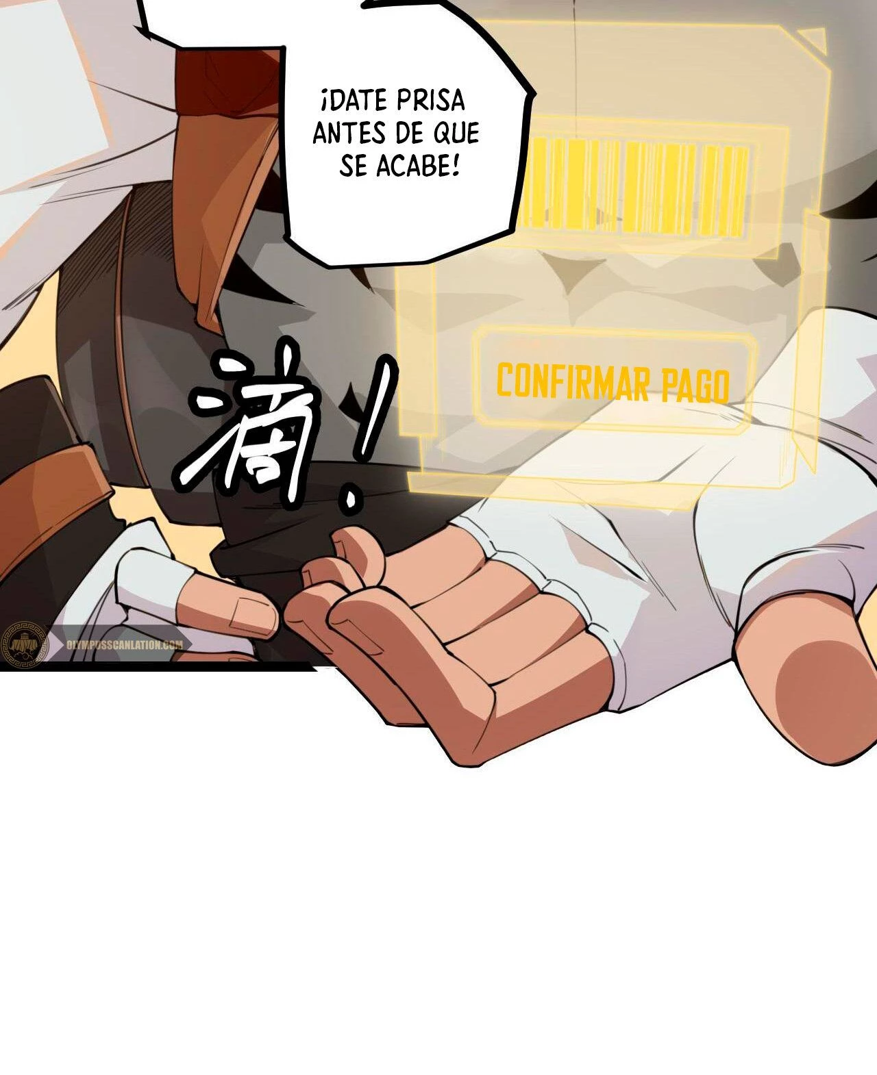 El juego del que vengo capítulo 3, página 17