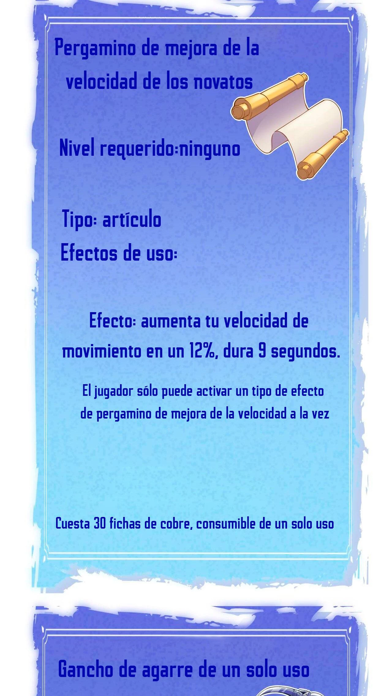 El juego del que vengo capítulo 3, página 44