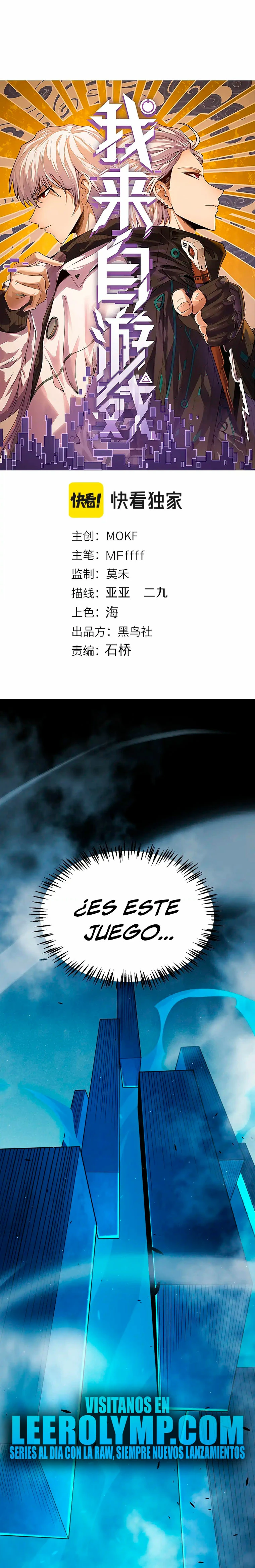 El juego del que vengo capítulo 303, página 2