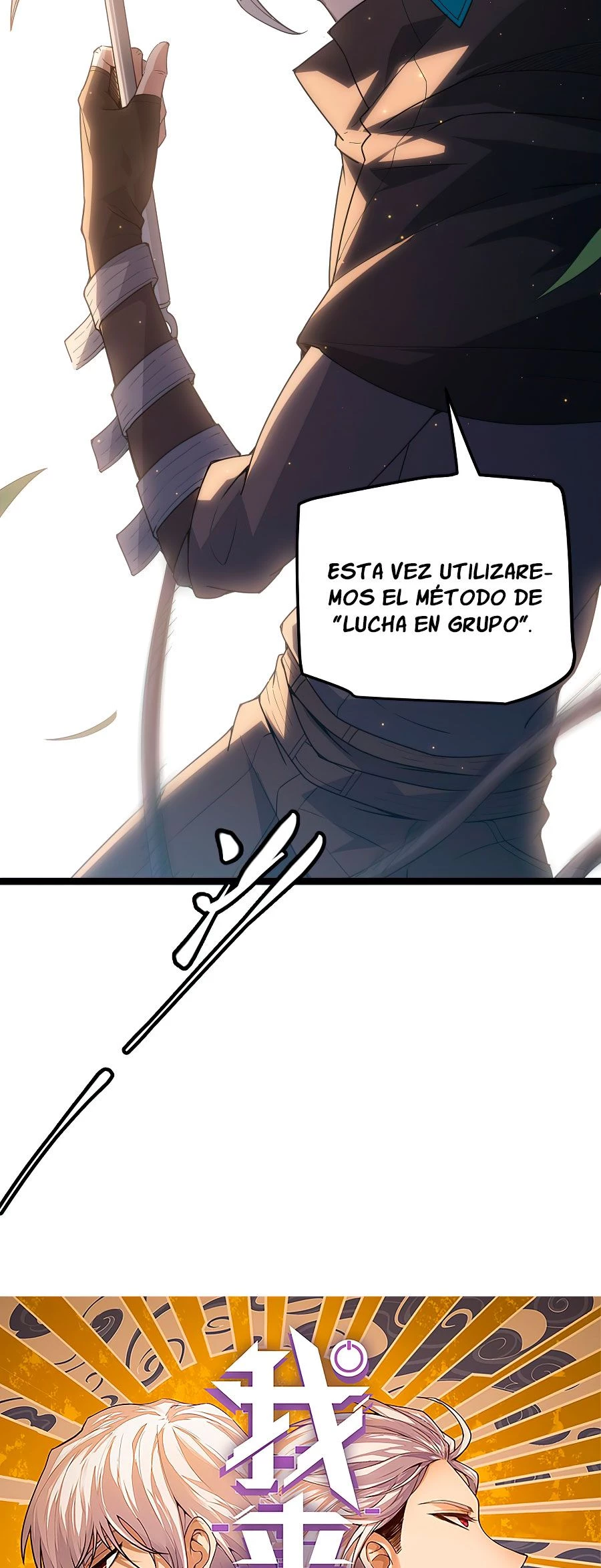 El juego del que vengo capítulo 33, página 3