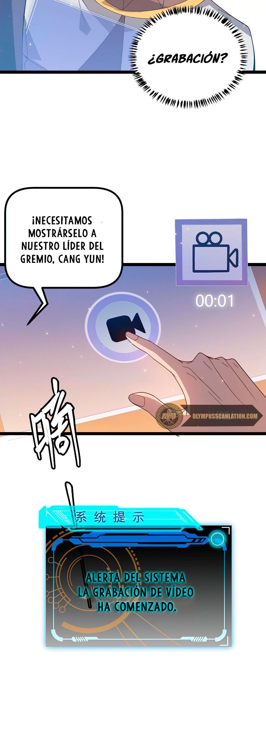 El juego del que vengo capítulo 33, página 49