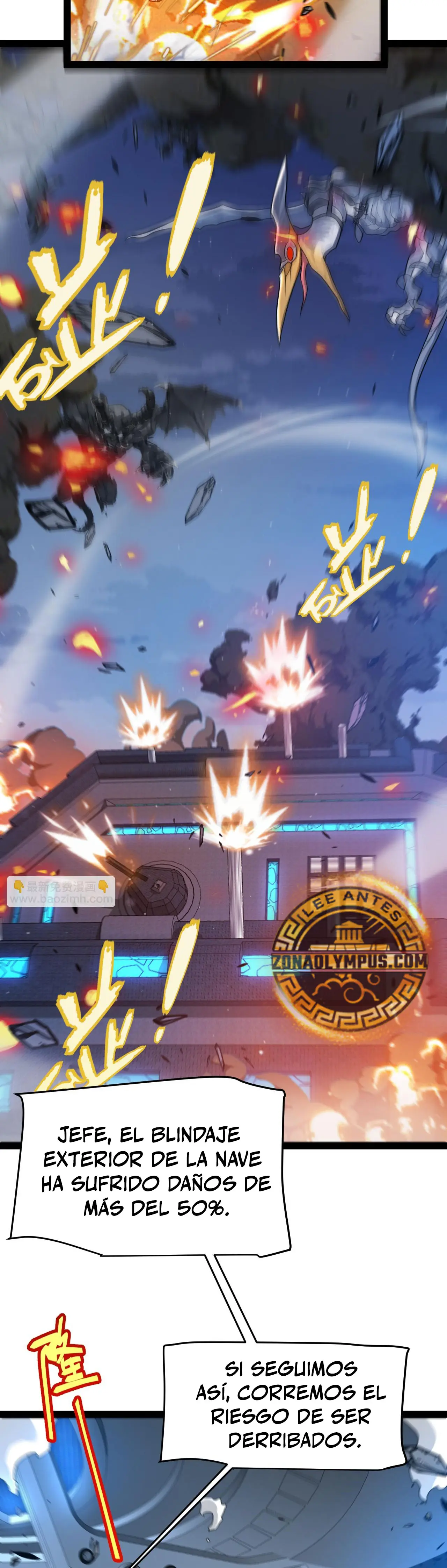 El juego del que vengo capítulo 344, página 7