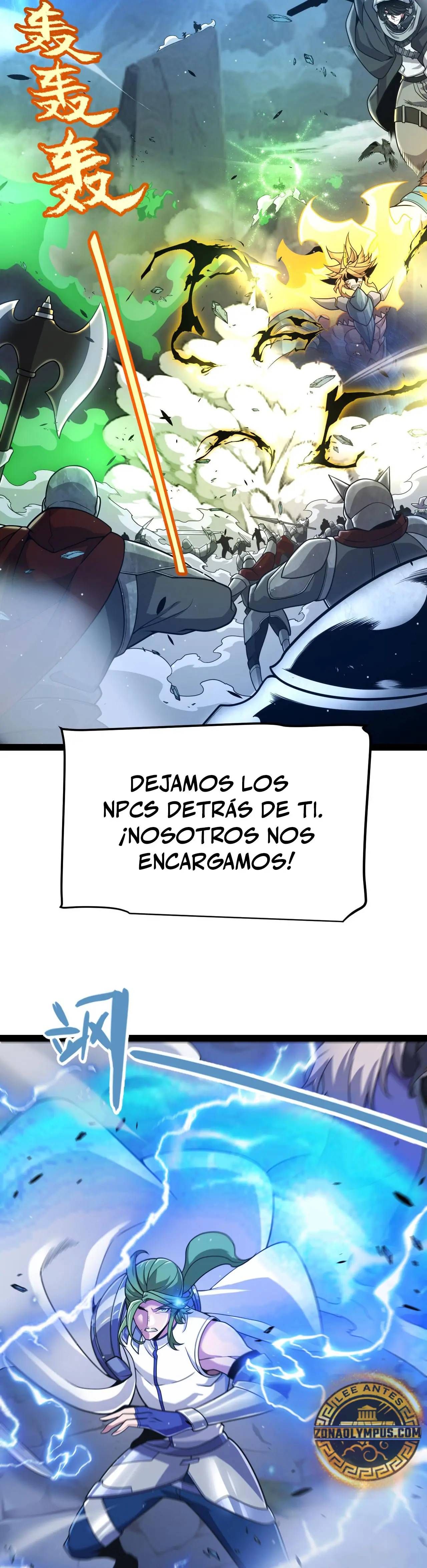 El juego del que vengo capítulo 345, página 17