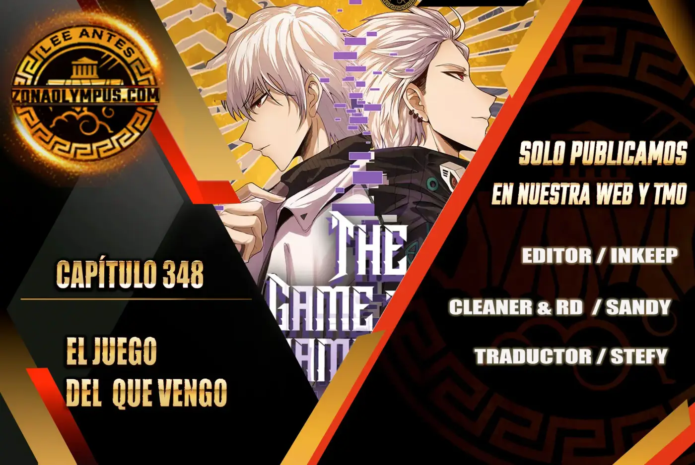 El juego del que vengo capítulo 348, página 1