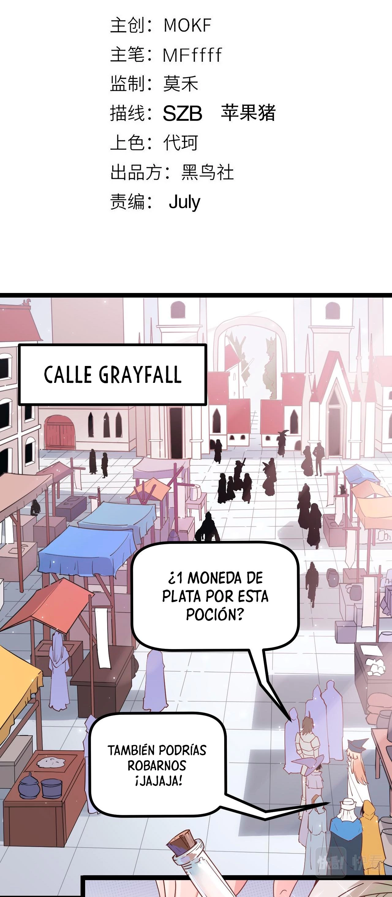 El juego del que vengo capítulo 39, página 4