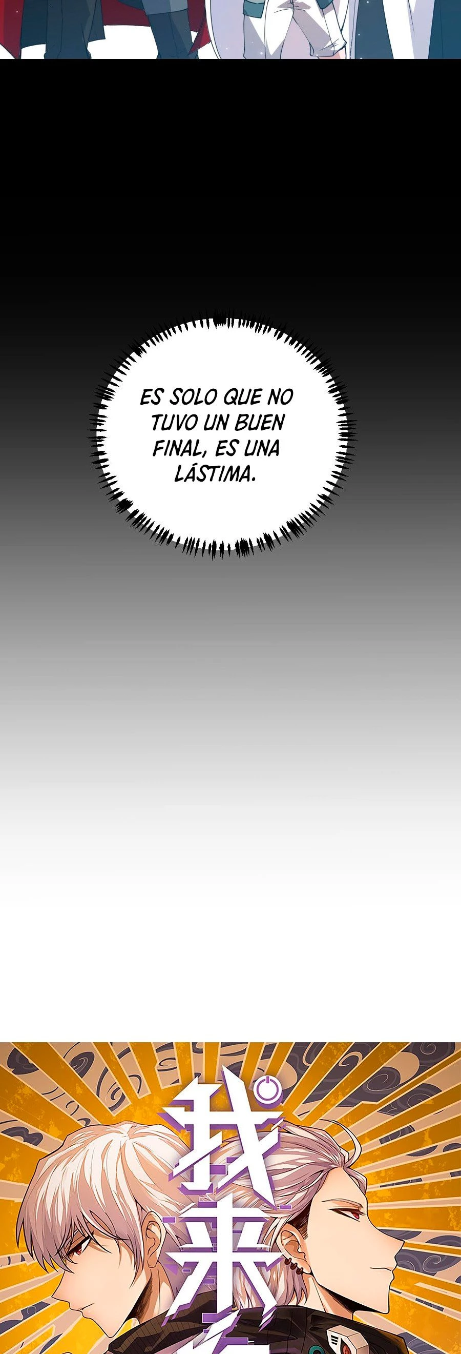 El juego del que vengo capítulo 41, página 3