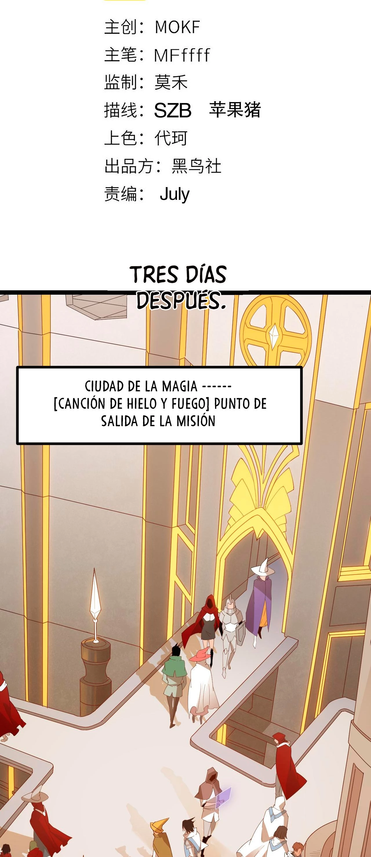 El juego del que vengo capítulo 42, página 4