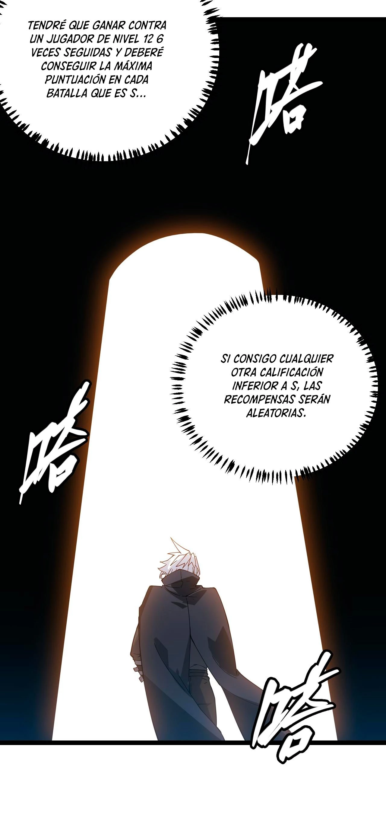 El juego del que vengo capítulo 42, página 21