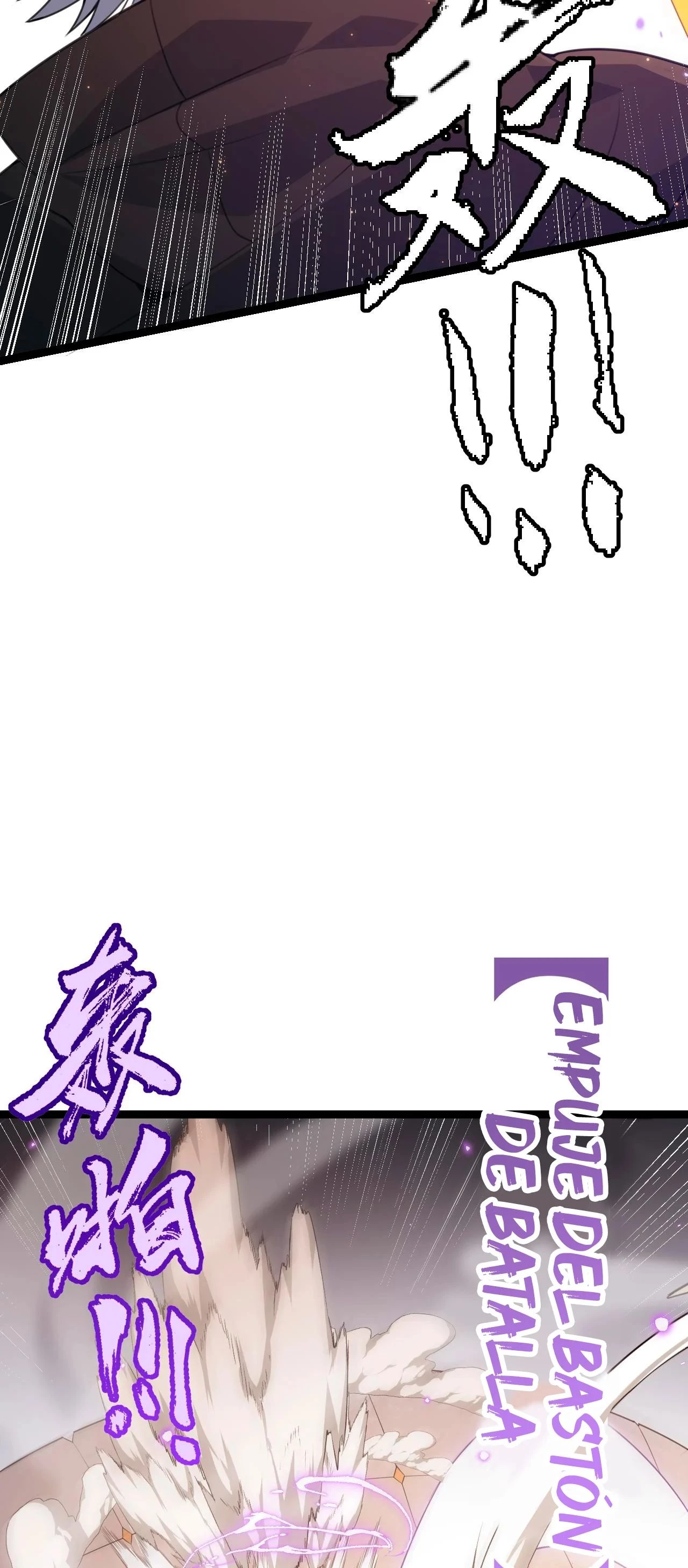 El juego del que vengo capítulo 42, página 46
