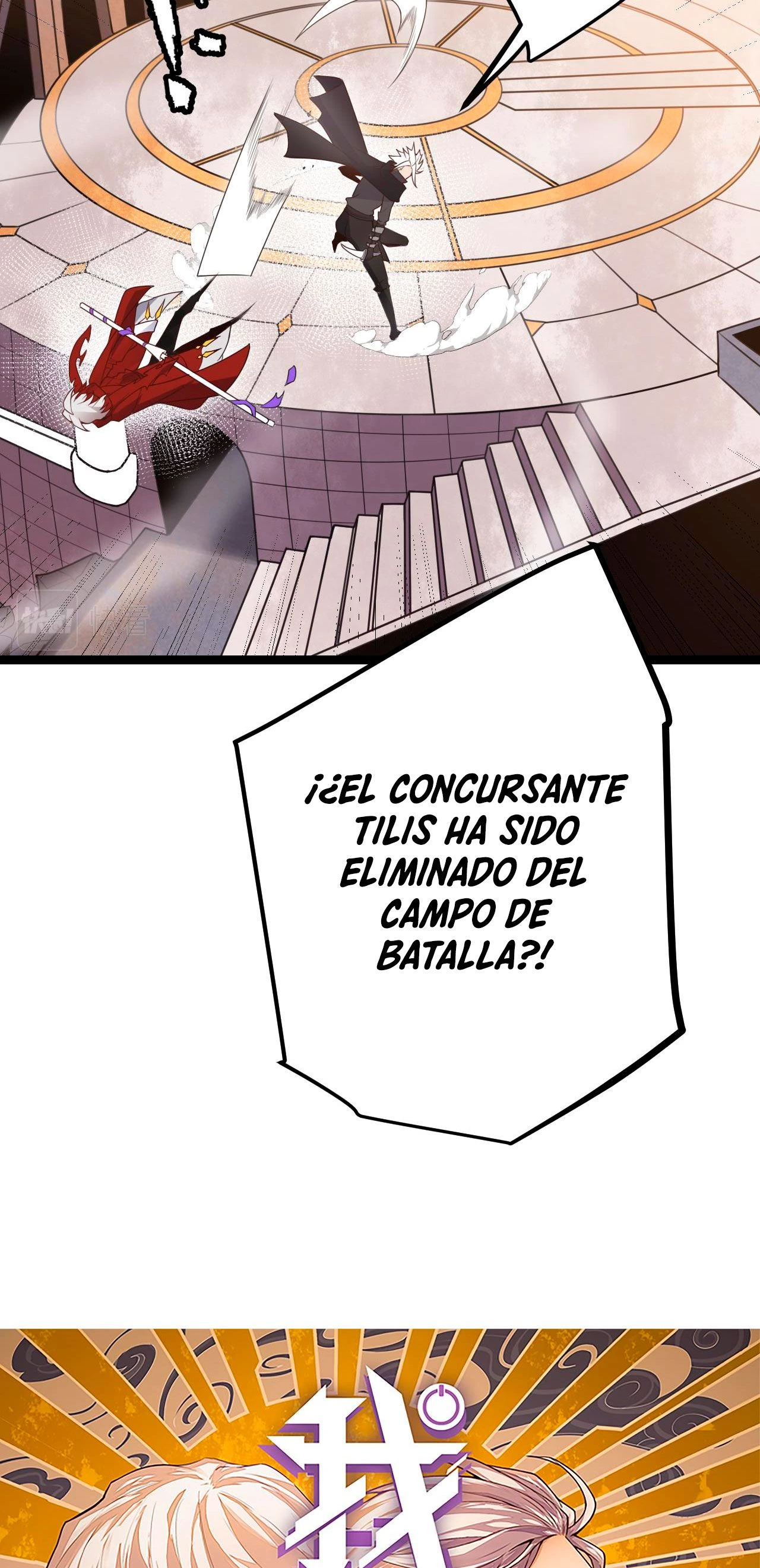 El juego del que vengo capítulo 43, página 4
