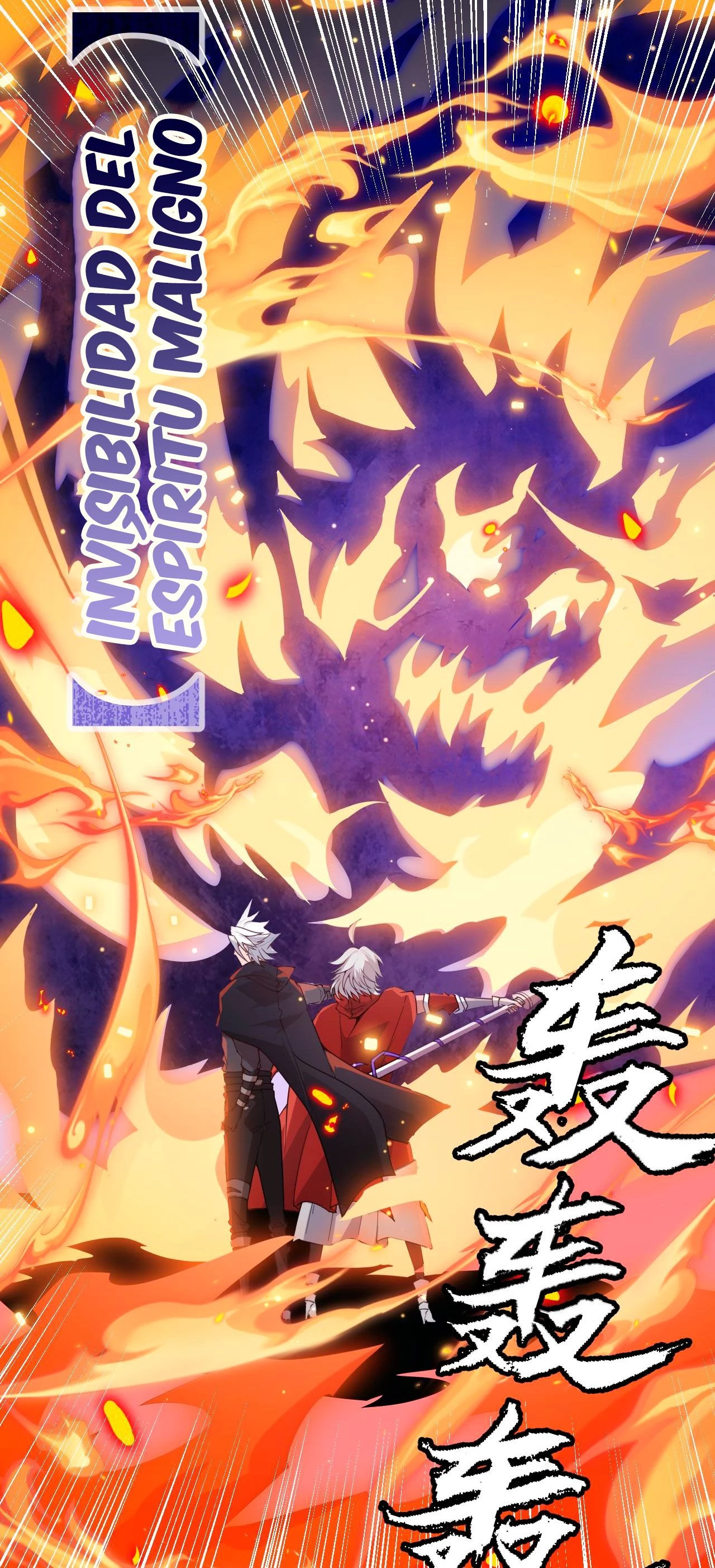 El juego del que vengo capítulo 43, página 67