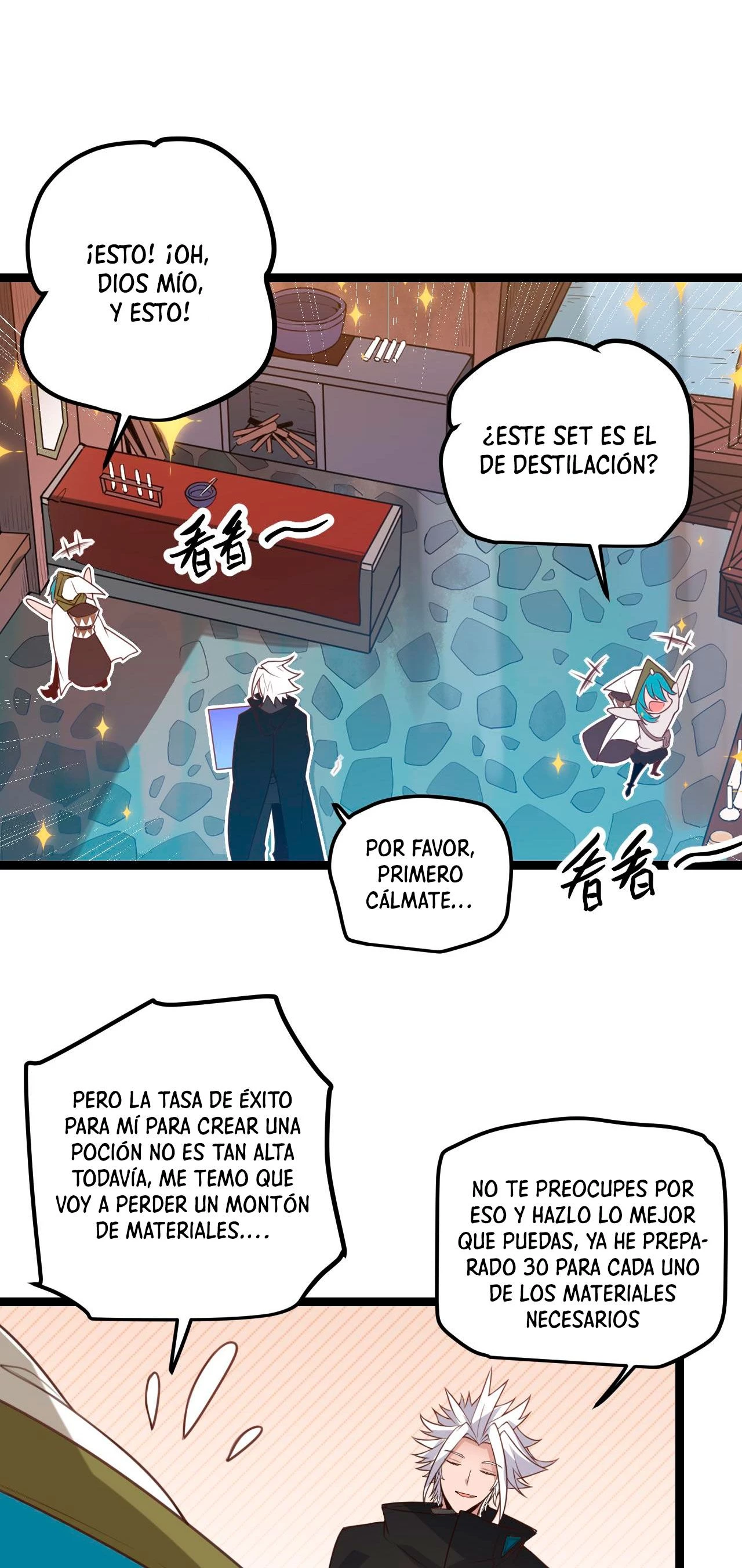 El juego del que vengo capítulo 44, página 46