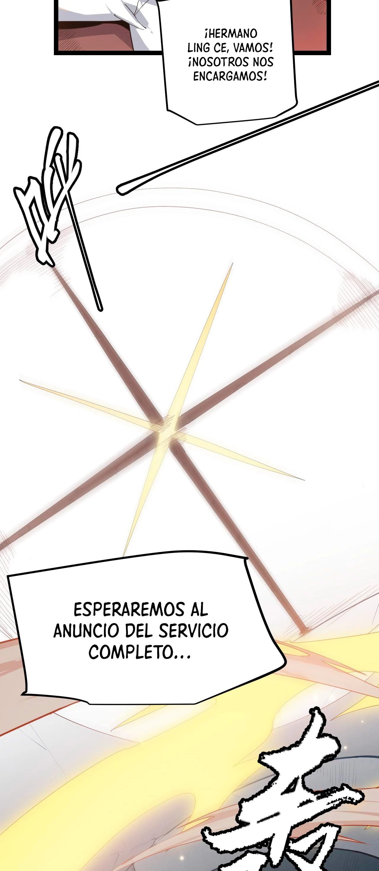 El juego del que vengo capítulo 49, página 15