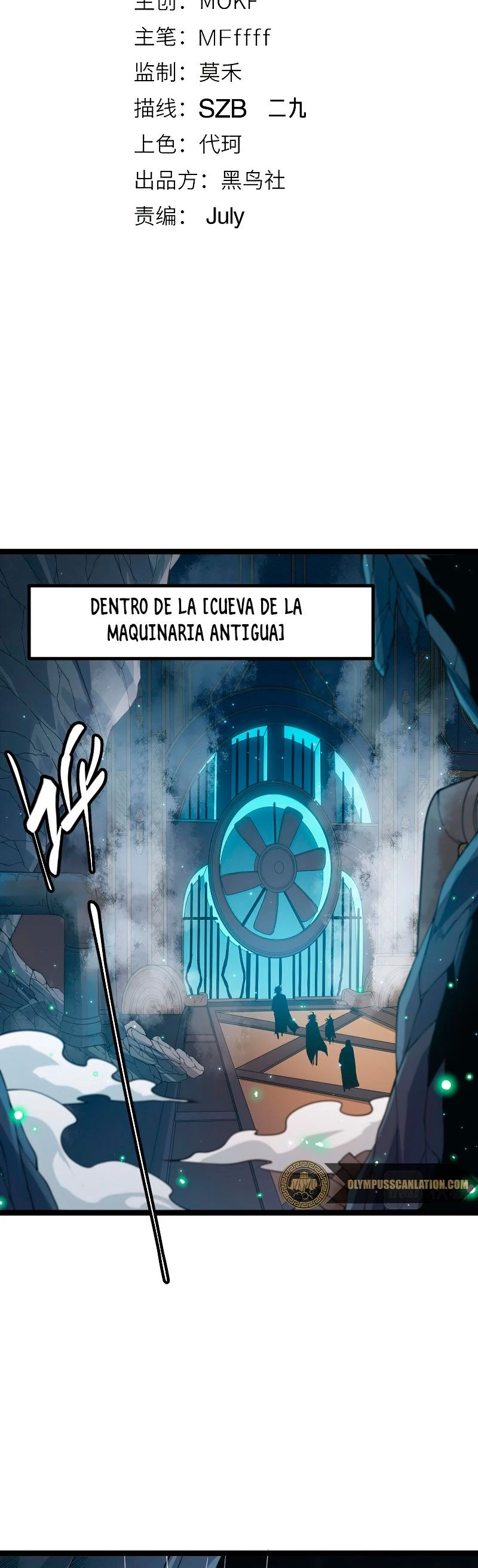 El juego del que vengo capítulo 57, página 7
