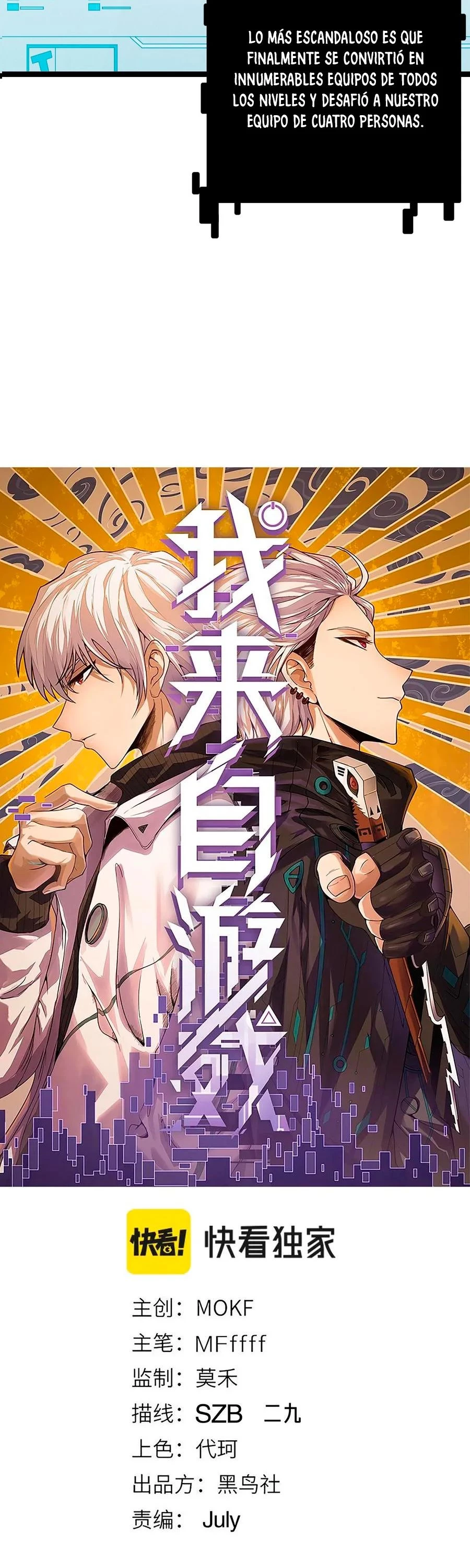 El juego del que vengo capítulo 59, página 5