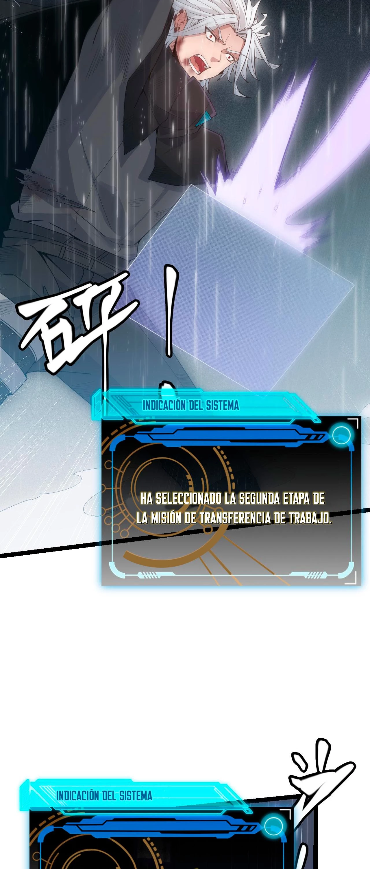 El juego del que vengo capítulo 69, página 33
