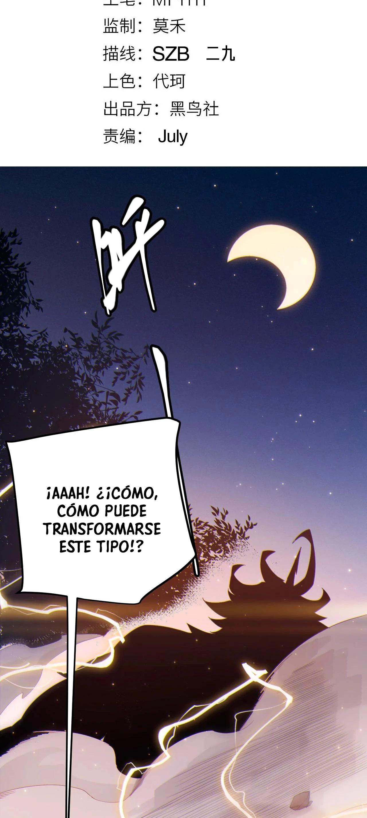 El juego del que vengo capítulo 75, página 7