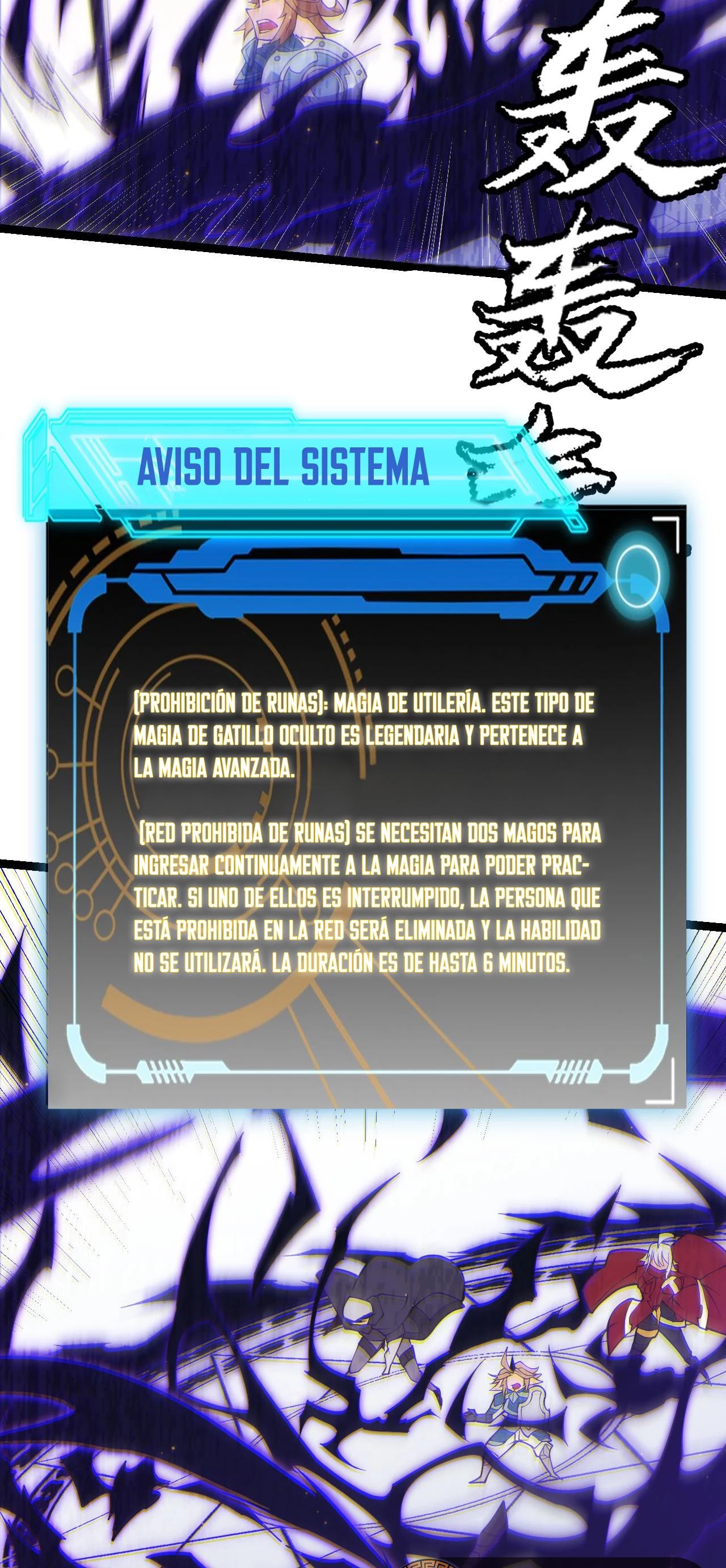 El juego del que vengo capítulo 90, página 52