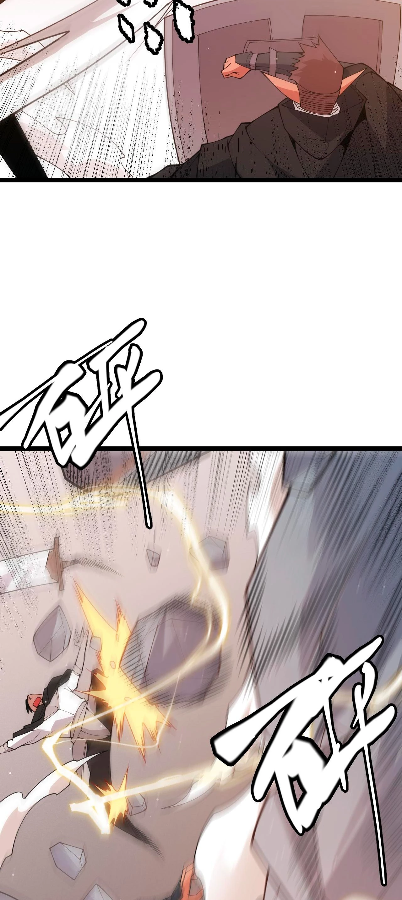 El juego del que vengo capítulo 95, página 57
