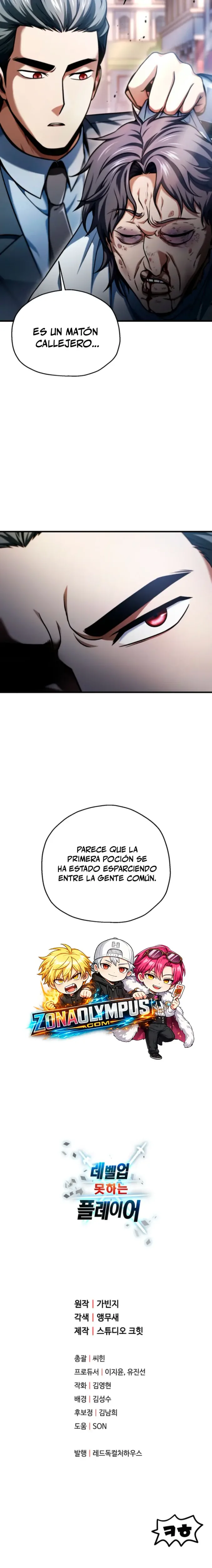 El jugador que no puede subir de nivel capítulo 235, página 27