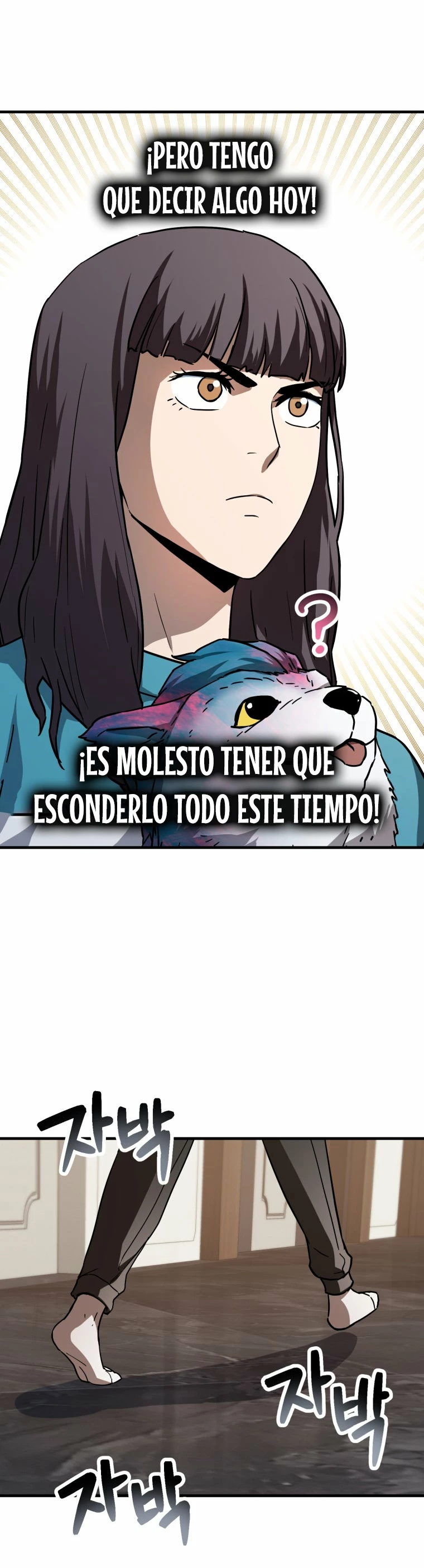El jugador que no puede subir de nivel capítulo 111, página 7