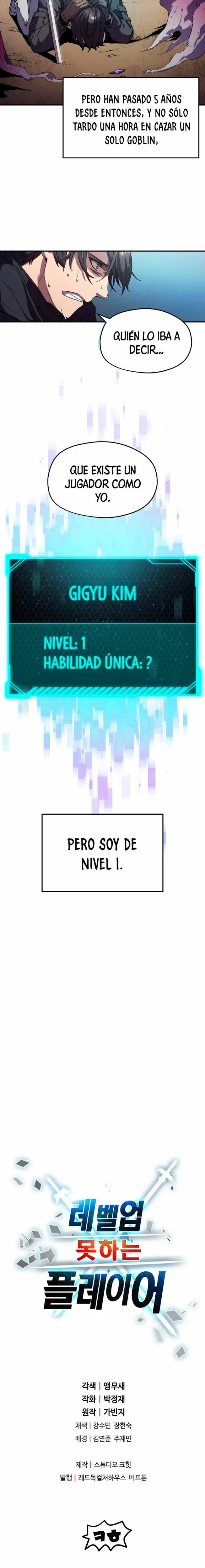 El jugador que no puede subir de nivel capítulo 1, página 21