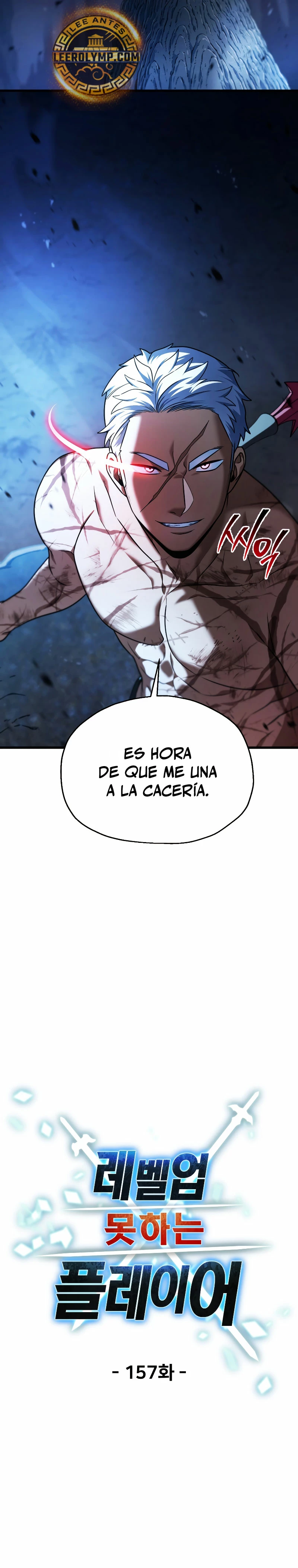 El jugador que no puede subir de nivel capítulo 157, página 7