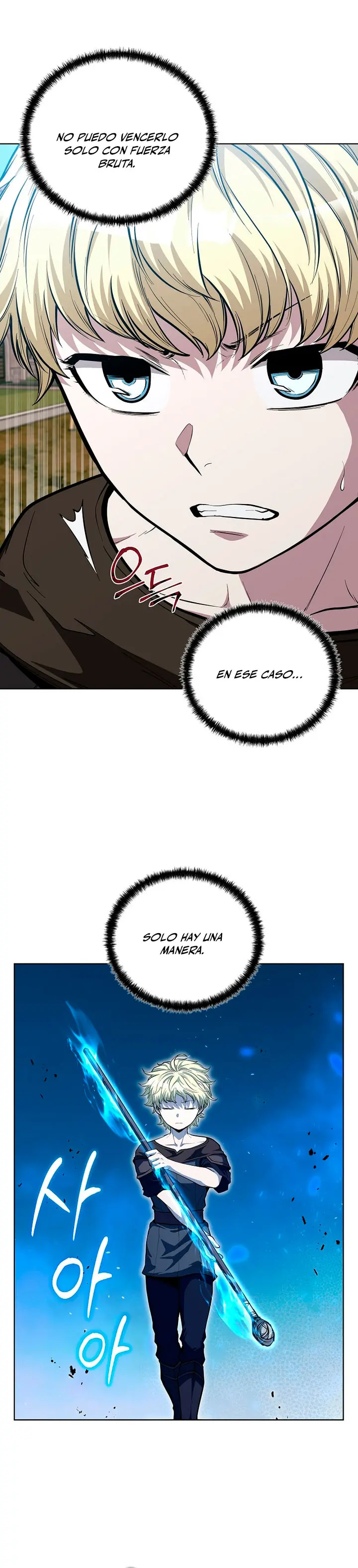 El lancero genio inmortal capítulo 12, página 23