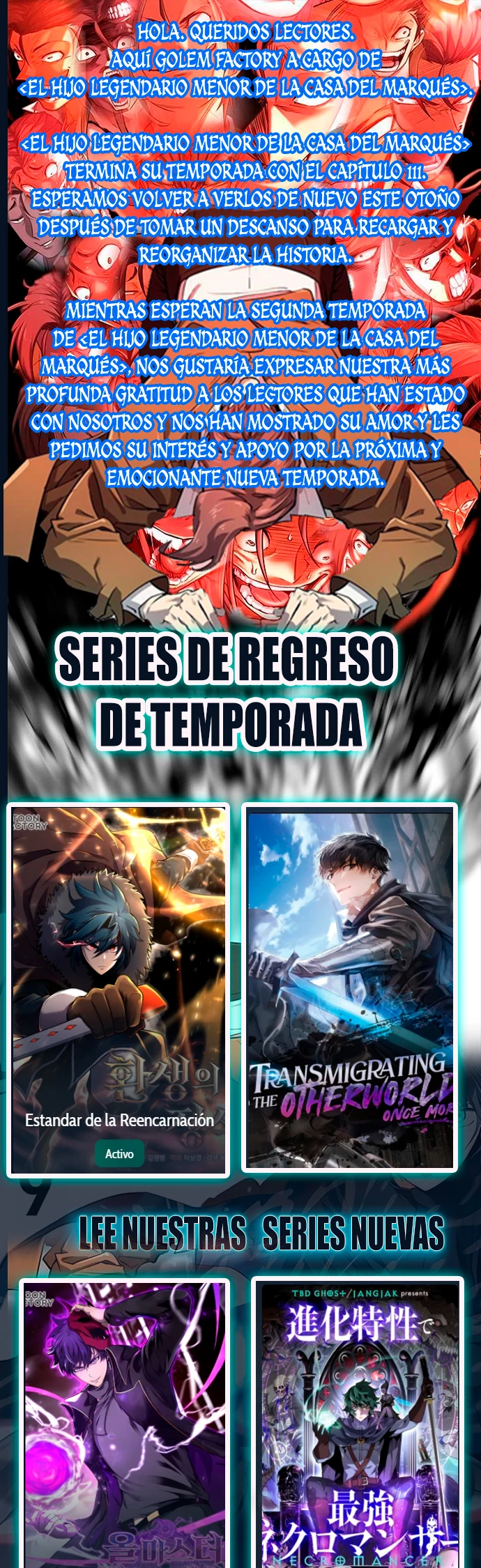 El Legendario Hijo Menor De La Casa Del Marqués capítulo 111.5, página 1