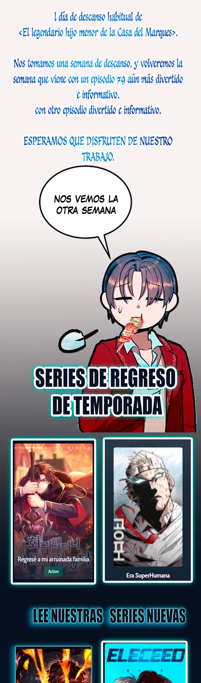 El Legendario Hijo Menor De La Casa Del Marqués capítulo 69.05, página 1