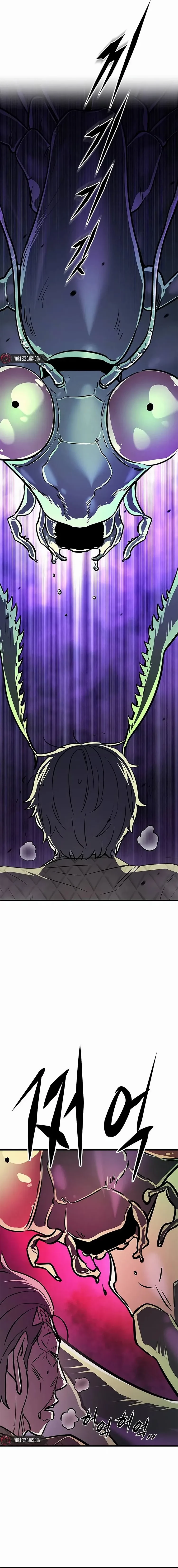 El legendario cazador vuelve a ser joven capítulo 1, página 17