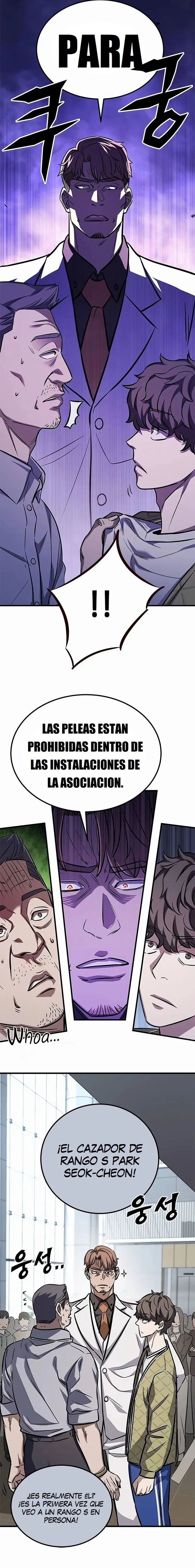 El legendario cazador vuelve a ser joven capítulo 2, página 11