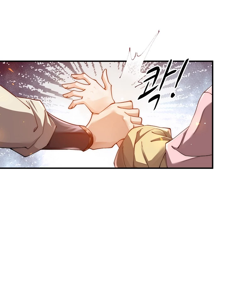 El libro de reencarnación de Suseon: El regreso del supremo capítulo 1, página 81
