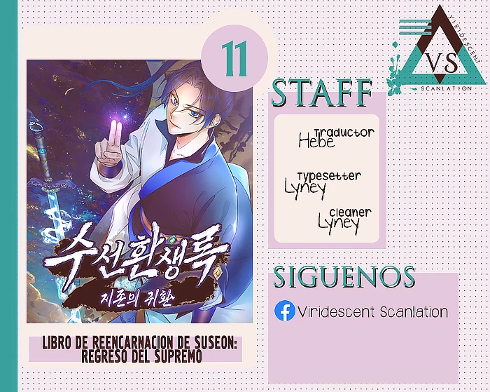 El libro de reencarnación de Suseon: El regreso del supremo capítulo 11, página 1