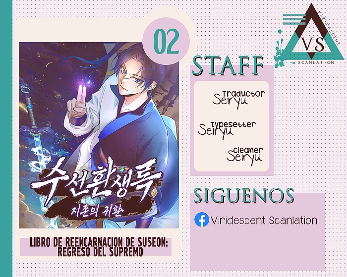 El libro de reencarnación de Suseon: El regreso del supremo capítulo 2, página 1
