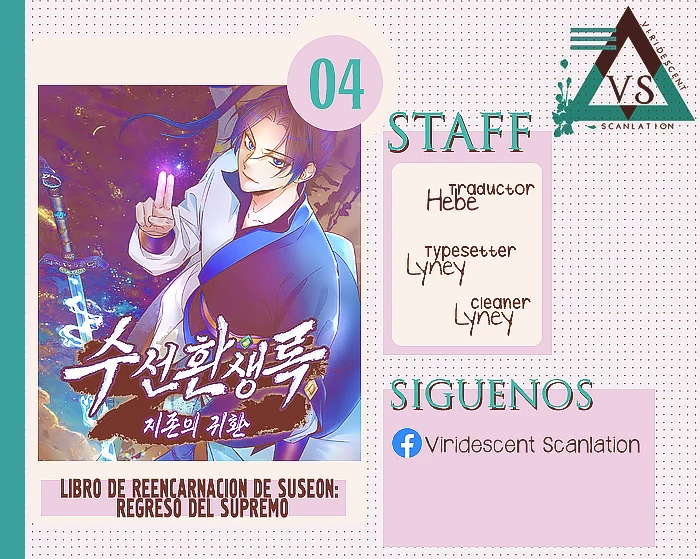 El libro de reencarnación de Suseon: El regreso del supremo capítulo 4, página 1