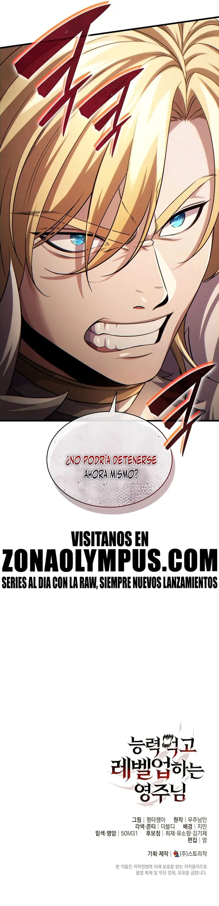 El Lord que sube de nivel devorando habilidades capítulo 4, página 26