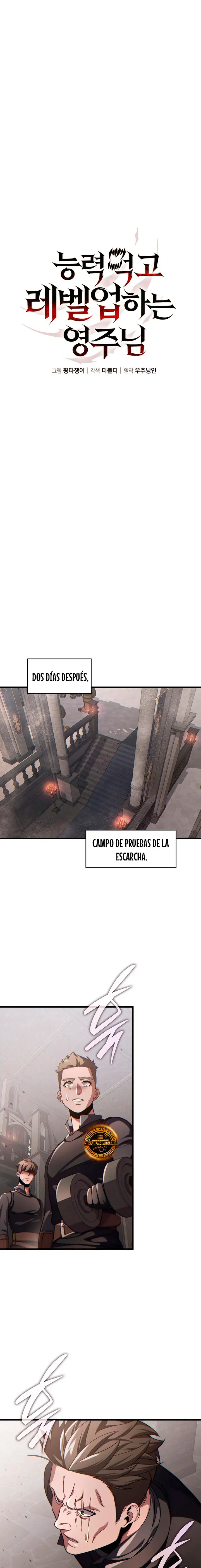 El Lord que sube de nivel devorando habilidades capítulo 6, página 9