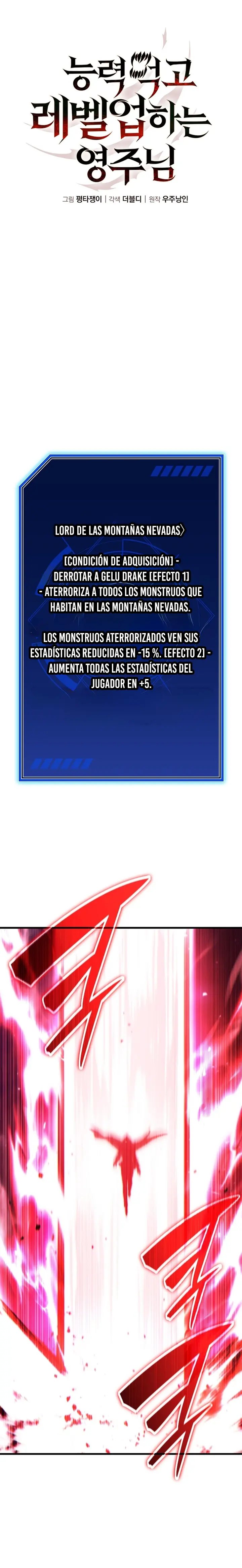 El Lord que sube de nivel devorando habilidades capítulo 13, página 13