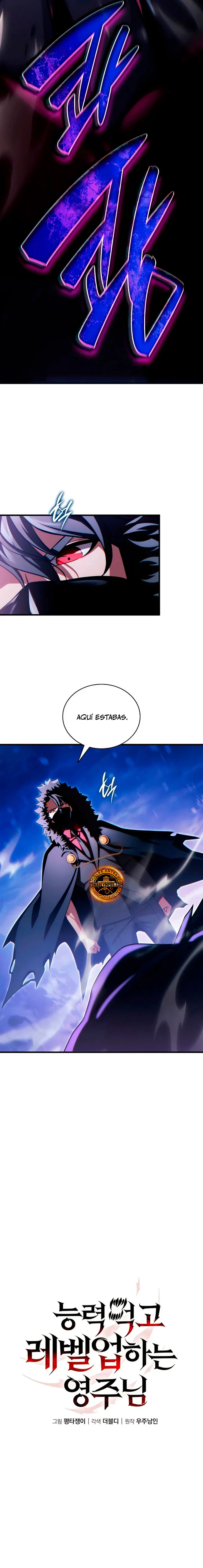 El Lord que sube de nivel devorando habilidades capítulo 12, página 6