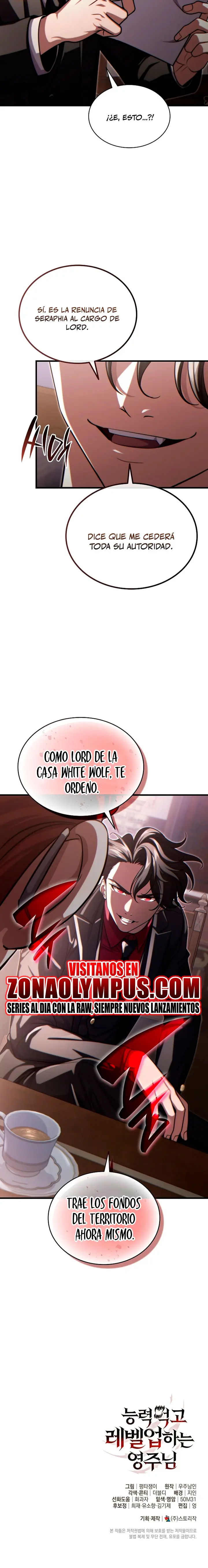 El Lord que sube de nivel devorando habilidades capítulo 14, página 23