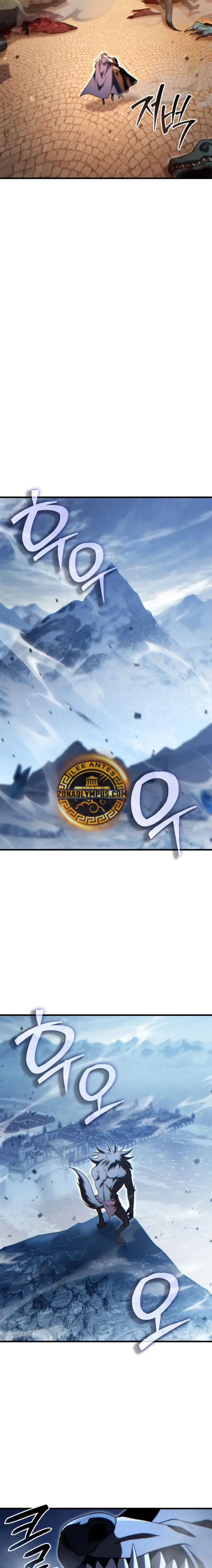 El Lord que sube de nivel devorando habilidades capítulo 25, página 13