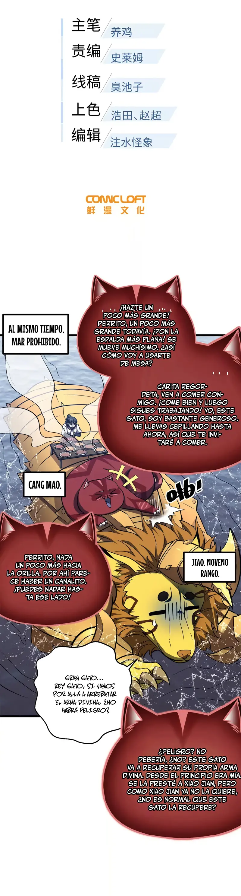 Artes Marciales Globales capítulo 357, página 5
