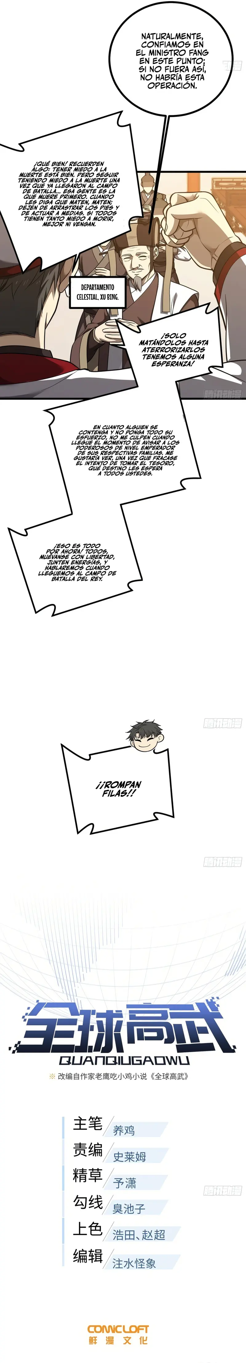 Artes Marciales Globales capítulo 369, página 3