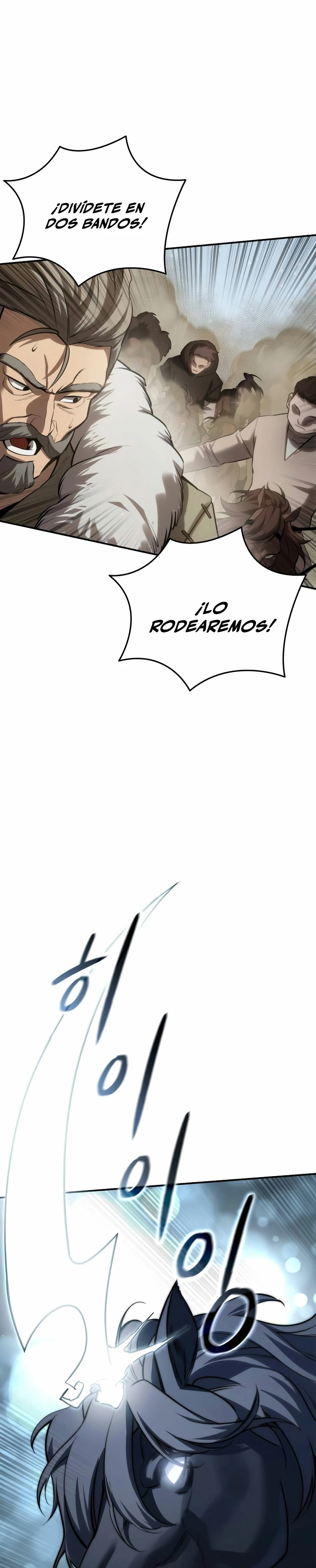 El maestro de la espada acogedor de estrellas capítulo 61, página 23
