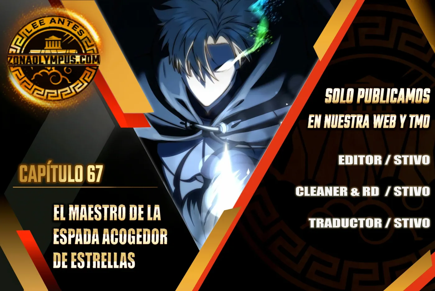 El maestro de la espada acogedor de estrellas capítulo 67, página 2