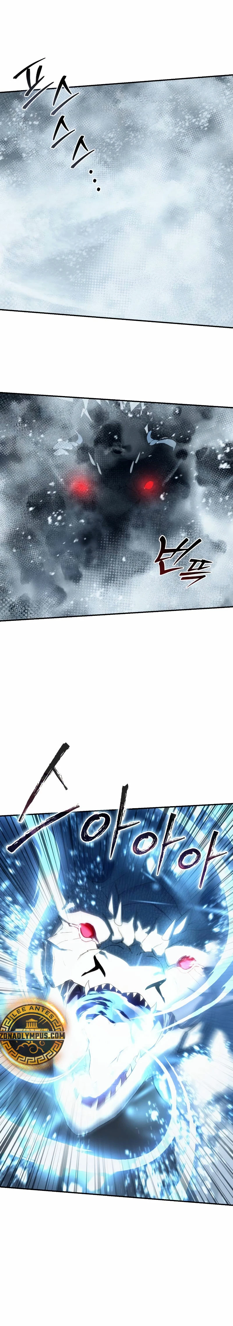 El maestro de la espada acogedor de estrellas capítulo 73, página 11