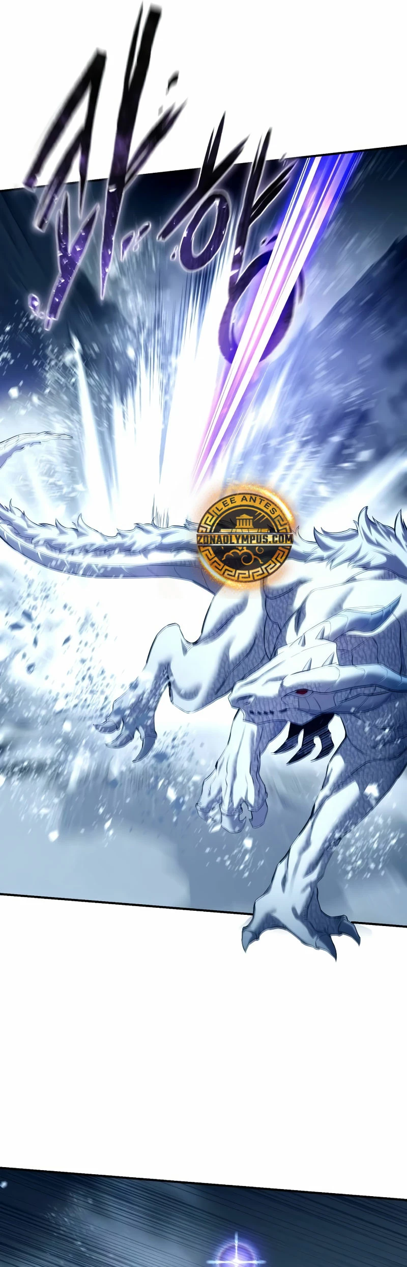 El maestro de la espada acogedor de estrellas capítulo 74, página 15